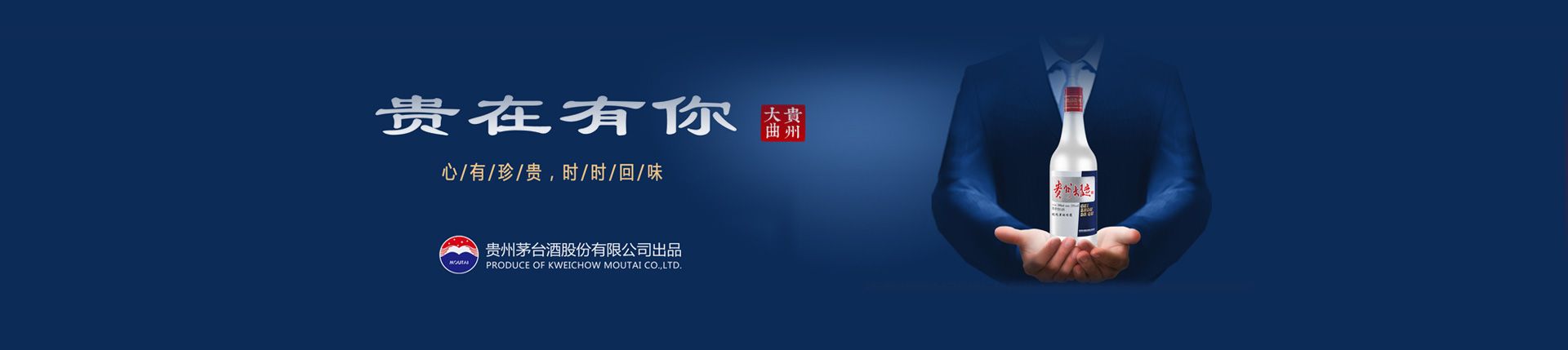 什么酒水招代理商