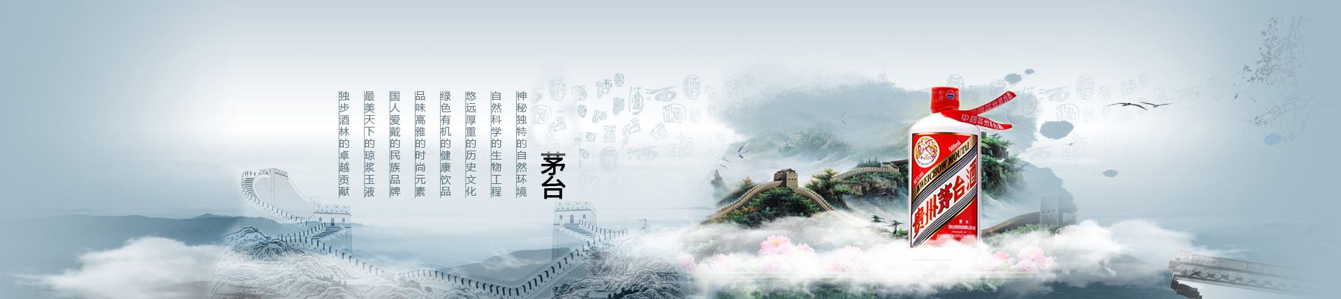 五粮特曲代理